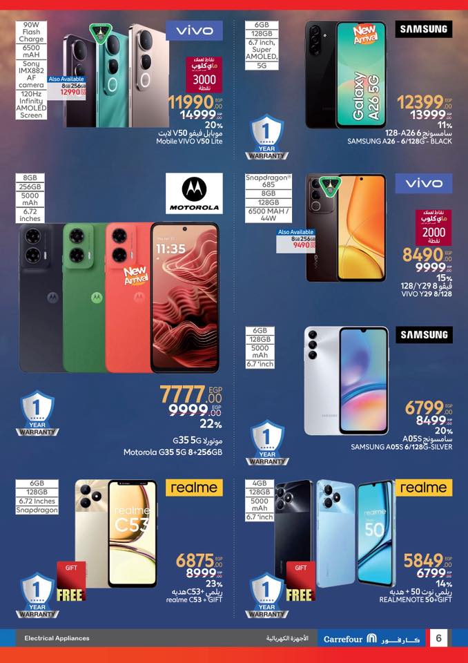 carrefour offers from 22may to 20may 2025 عروض كارفور من 22 مايو حتى 20 مايو 2025 صفحة رقم 5